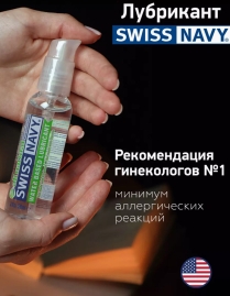 Смазка Swiss Navy All Natural