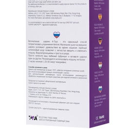 Вагинальные шарики A-Toys