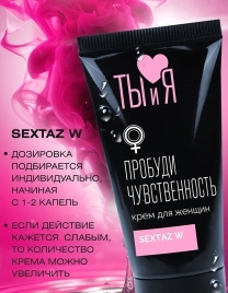 Возбуждающий крем Sextaz-W для женщин