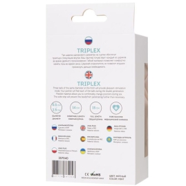 Шарики ToDo Triplex 