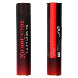 Скретч-плакат "Секс-гид. Камасутра"