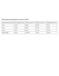 Розовый костюм медсестры Le Frivole