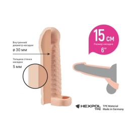 Насадка Sitabella Kleon