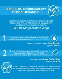 Фаллос Silexd Premium 7,5" Real Skin