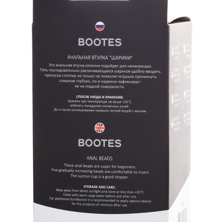 Анальная пробка POPO Pleasure Bootes