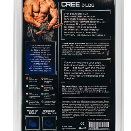 Фаллос ToyFa Cree