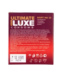 Презерватив LUXE &quot;Болт на 32&quot;