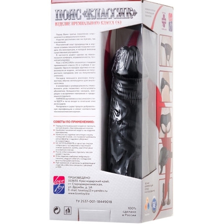 Страпон с 2 насадками Harness PREMIUM