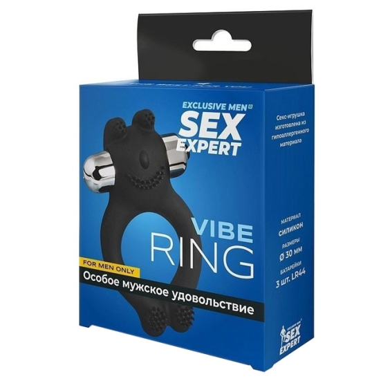 Виброкольцо Sex Expert SEM-55257