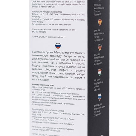 Душ анальный A-toys 761312