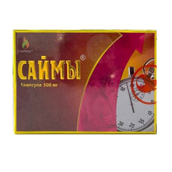 БАД для мужчин &quot;Саймы&quot;