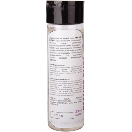 Смазка Erotica Healing Glide - 200 мл.