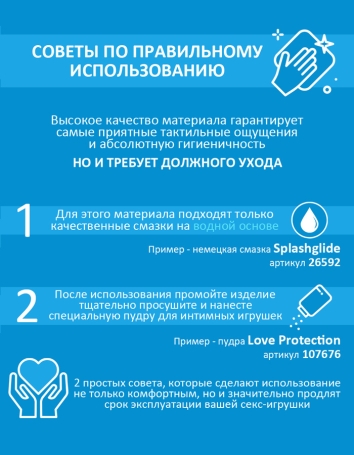 Фаллос LoveStore Horney Prince