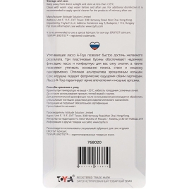 Эрекционное лассо A-toys 768020