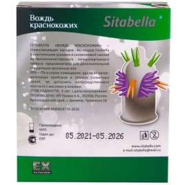 Презерватив Sitabella - Вождь краснокожих