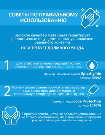 Автоматический мастурбатор Kiiroo Titan