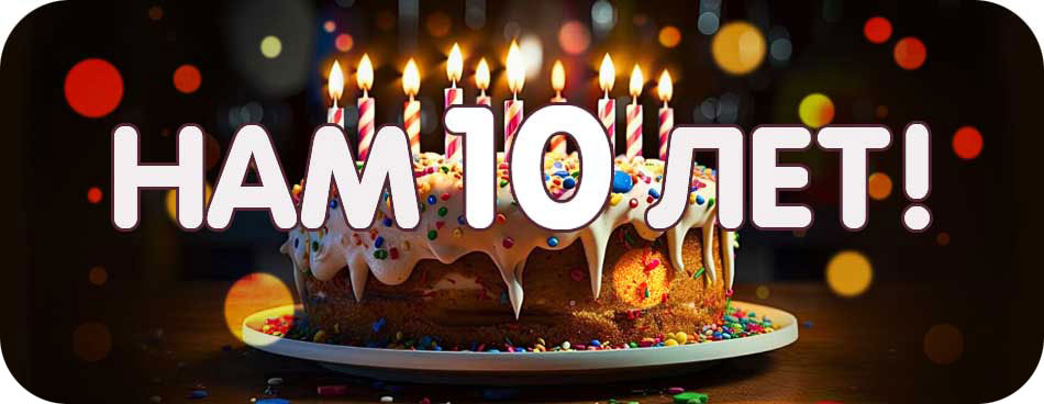 Мегамаркет для взрослых